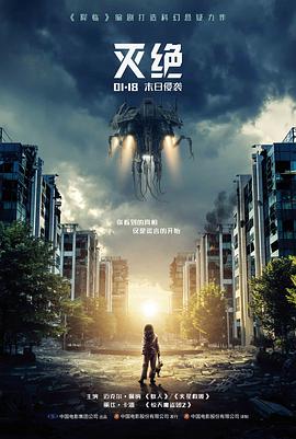 第七个夏天 电影海报